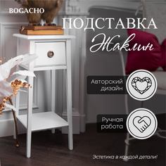 Подставка Bogacho Жаклин 2 белого цвета