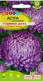 Семена астра Сиреневая дымка Семена Алтая 77351 1 уп.