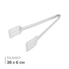 Щипцы для барбекю NoBrand 3708063_1