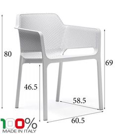 Кресло садовое обеденное Nardi Net 003/4032600000 белый 80х60,5х58,5 см