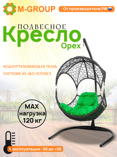Подвесное кресло M-Group ОРЕХ, с ротангом черное, зеленая подушка