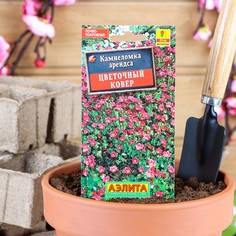 Семена цветов Камнеломка "Цветочный ковер", 0,02 г АЭЛИТА