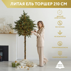 Торшер Люкс 100% литая хвоя GREENTREES 210 см зеленый световой 641-872