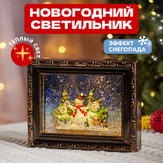 Светильник Neon-Night Home Картина фор.:картина 2лам. ПВХ/медь (501-163)