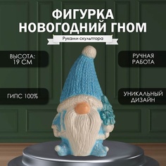 Новогодняя фигурка Новогодний гном 19 х11 х 10,5см. 10544381 No Brand