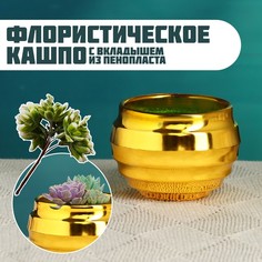 Флористическое кашпо TAKE IT EASY Ода золото, 8х8х6см