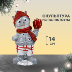 Новогодняя фигурка Ломоносовский фарфор СПБ Котик-мальчик новогодний, НФ150, 8,2х7х14 см