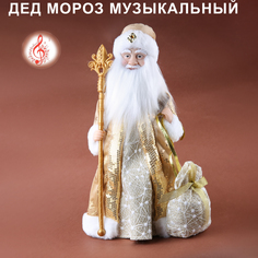 Новогодняя Фигурка музыкальный Дед Мороз, 40см No Brand