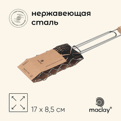 Решетка для гриля Maclay 10145887_1