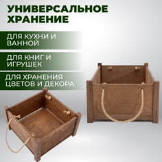 Балконный ящик Дворик YAO22X22 деревянный для хранения, цветов и декора, орех 1 шт.
