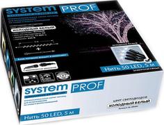 Световая гирлянда новогодняя System Prof Нить GL-SP9001 5 м белый холодный