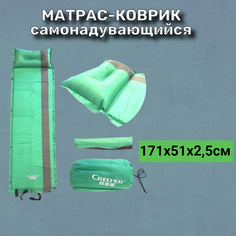 Матрас NoBrand A2.5-1з-Р