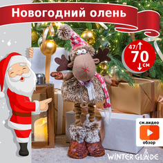 Фигурка Олень новогодний Winter Glade 70 см на телескопических ногах F4070