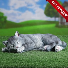 Садовая фигурка Хорошие сувениры Кот Кузя 40 см