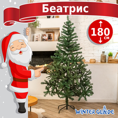 Елка искусственная новогодняя Winter Glade Беатрис 180 см, ПВХ