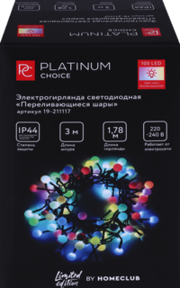 Гирлянда фонарики Platinum СhoiСe 1,78 м мульти 100 ламп