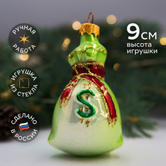 Елочное украшение Денежный мешок, h-9 см Коломеев ФУ-230