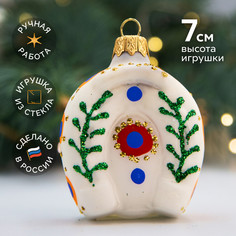 Елочное украшение Коломеев ФУ-233/1
