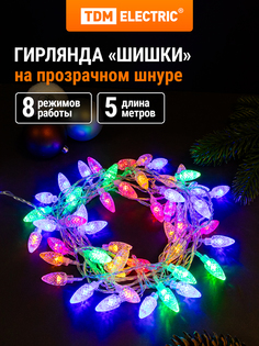 Световая гирлянда новогодняя TDM ELECTRIC Шишки SQ0361-0050 5 м разноцветный/RGB