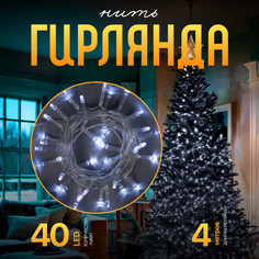Световая гирлянда новогодняя Luazon Lighting Нить Р00011586 4 м белый теплый