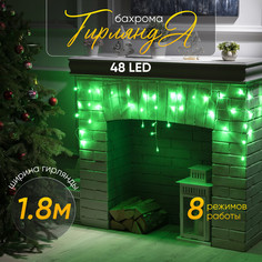 Гирлянда «Бахрома» 1.8x0.5 м, IP20, прозр. нить, 48 LED, свечение зелёное, 8 режимов, 220В Luazon Lighting
