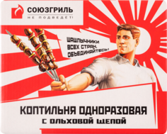 Лотки-гриль для копчения Союзгриль N1-F14 прямоугольная (упак.:1шт)