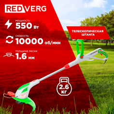 Redverg Триммер электрический RedVerg RD-ET550