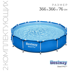 Каркасный бассейн Bestway Steel Pro 56681 366х366х76 см
