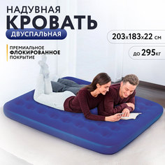 Надувной матрас Bestway 67004 203x183x22 см