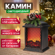 Новогодний светильник NEON-NIGHT Камин Рождество 15х14х26см, бронзовый