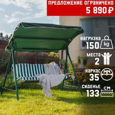 Садовые качели Адлер 175x120x150 см зеленый No Brand