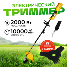 Электрический садовый триммер Partner for Garden ЕТ 2000 2000Вт,леска,нож,разборный вал