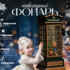 Новогодний светильник Luazon Lighting Елка 9591312 белый теплый