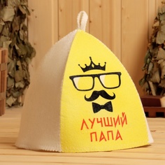 Шапка для бани Добропаровъ, Лучший папа, 10645125, белая