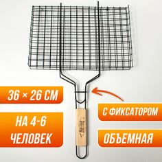 Решетка для гриля Mellingward GLB0008