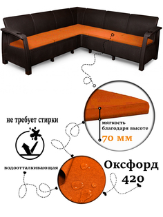 Садовый диван угловой с подушками Альтернатива М8838ПТЕР Терракотовый Alternativa
