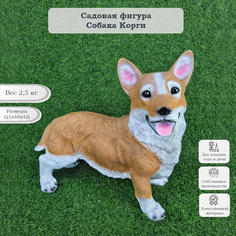 Садовая фигурка Туласад Собака Корги ФР-00000441