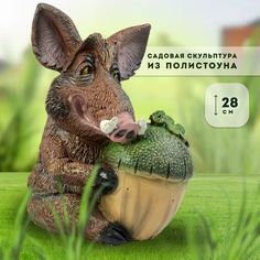 Садовая фигурка Ломоносовский фарфор СПБ F1160