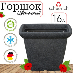 Цветочный горшок Scheurich Gardo 61139 1 шт. черный