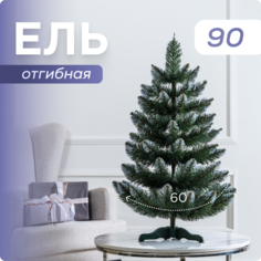 Ель искусственная Наша Елка Новогодняя 90 см зеленая 21090