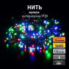 Светодиодная новогодняя гирлянда нить Eurosvet Мишура 400-004 5м 6W IP20 мульти