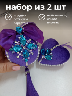 Елочные украшения 2402 набор 2 шт No Brand