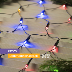 Световая сетка NEON-NIGHT Гирлянда Сеть 2x3м белый каучук IP67 432 LED Белый