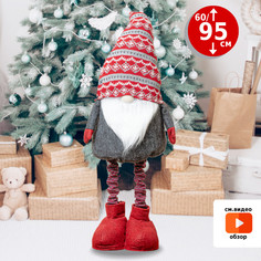 Новогодняя фигурка Winter Glade Гном F2195 на телескопических ногах 60-95 см