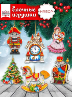 Елочные игрушки Щелкунчик, Новогодние игрушки, 6 штук. No Brand