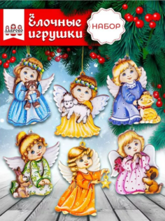 Елочные игрушки разноцветные, набор подвесок на елку Ангелы 6 шт. No Brand