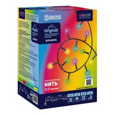 Световая гирлянда новогодняя Glos Gl-or0003-fptl 12,5м разноцветный/RGB