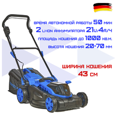 Газонокосилка аккумуляторная HAITEC HT-ARM143, 42V, 2x4Ah Li-Ion+ ЗУ 2x2A