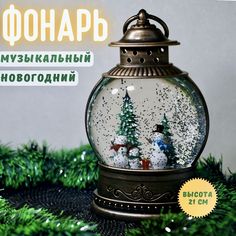 Светильник новогодний музыкальный со снегом Kuboxy Снеговики