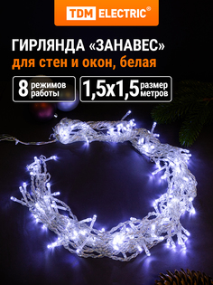 Гирлянда TDM ELECTRIC светодиодная Занавес 1,5х1,5 м, 168LED, SQ0361-0069